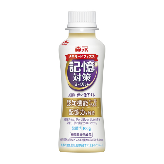 森永乳業 認知機能を維持する働きの独自ビフィズス菌配合｜食料醸界 
