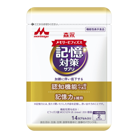 森永乳業 認知機能を維持する働きの独自ビフィズス菌配合｜食料醸界