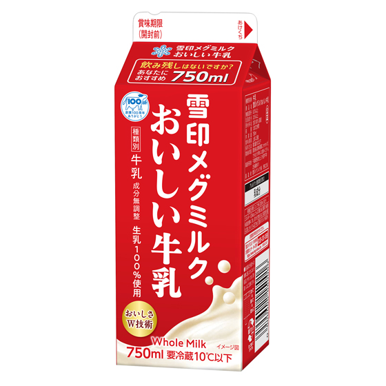 雪印メグミルク 創業100周年｜食料醸界新聞社電子版
