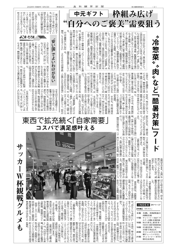 new